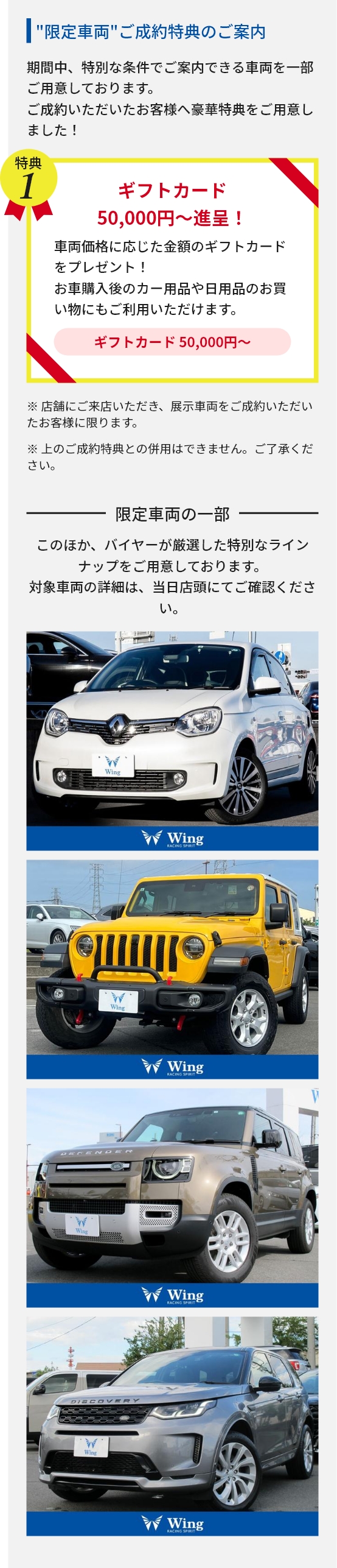 イベント詳細のご案内