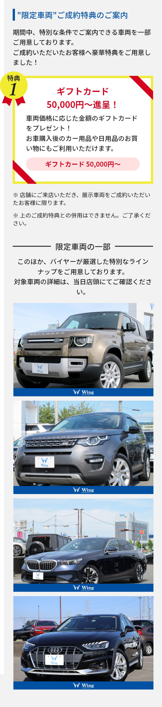 イベント詳細のご案内